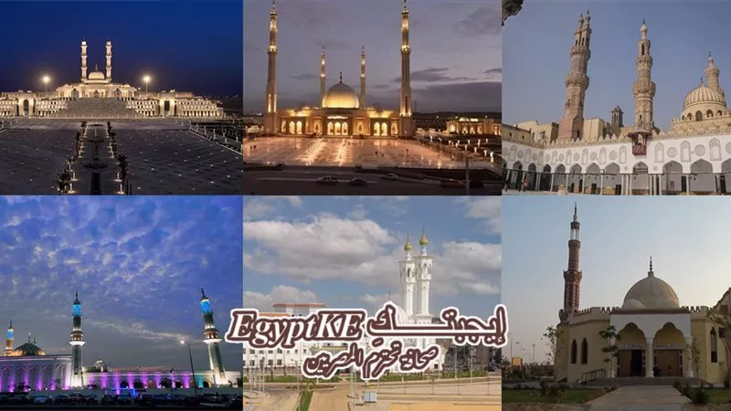 مواقيت الصلاة بالتوقيت الشتوي 2025 في القاهرة