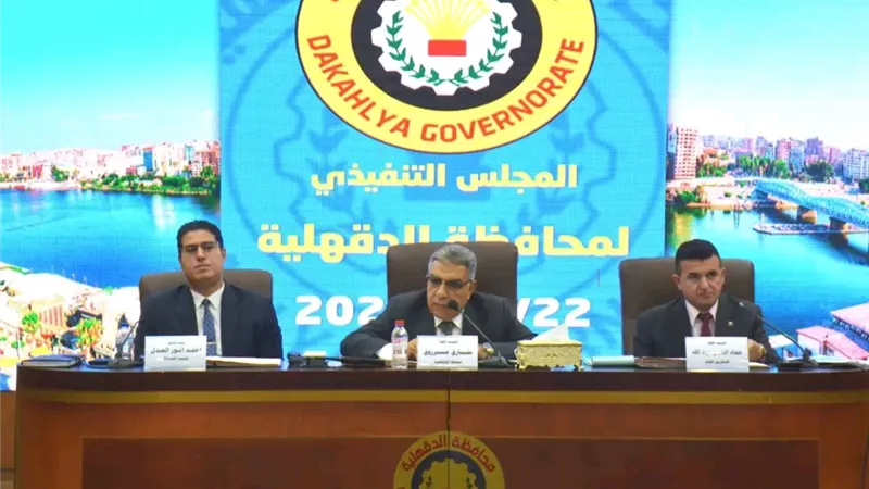 تنفيذي الدقهلية يستعرض مشروعات التنمية ويثمن دور القيادة السياسية في دعم السلام