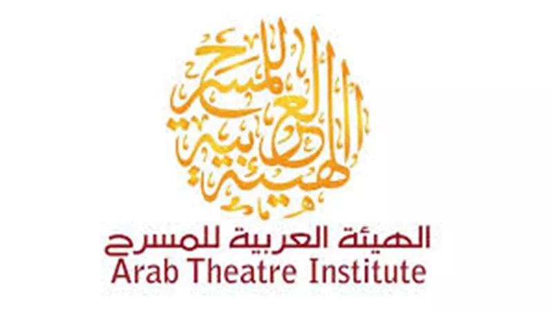 «العربية للمسرح» تعلن تفاصيل القائمة القصيرة لمسابقة الأعمال الموجهة للأطفال