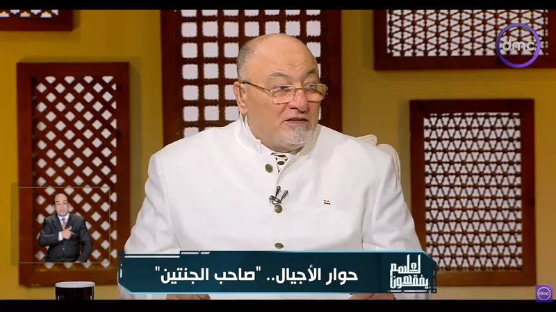 خالد الجندي: «واضربوهن» لا تعني الإيذاء الجسدي والإهانة|فيديو