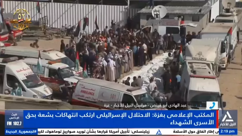 نقل جثامين شهداء فلسطينيين عبر الصليب الأحمر إلى مجمع ناصر الطبي|فيديو