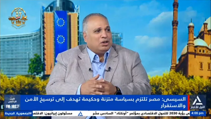 محمد الجوهري: قمة مصر والاتحاد الأوروبي في بروكسل فرصة استراتيجية|فيديو