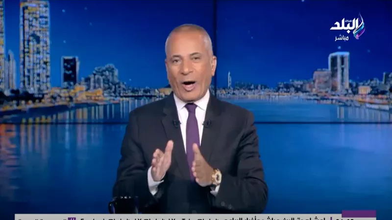 أحمد موسى: العلاقات المصرية الأوروبية تقوم على شراكة ومصالح متبادلة| فيديو