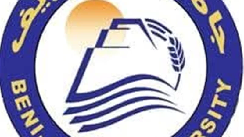 عزل أستاذ بجامعة بني سويف بعد صدور أحكام جنائية بحقه