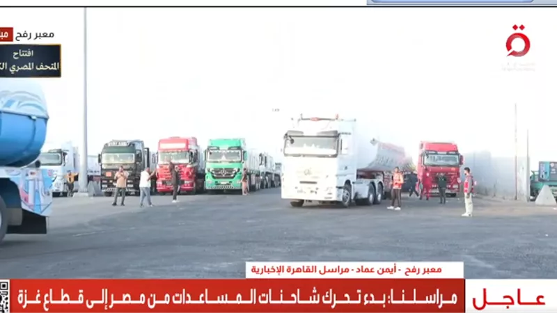 استمرار دخول شاحنات الوقود.. انطلاق القافلة الـ57 من 