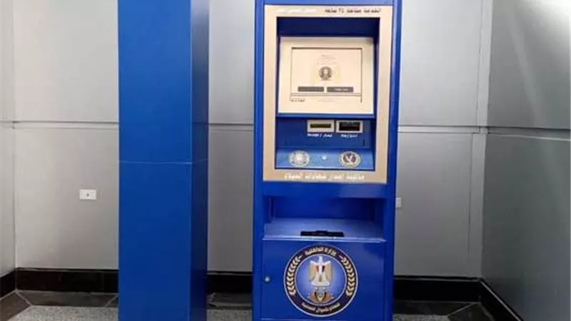 استخراج بطاقة الرقم القومي 2025 خلال دقائق بخدمة فورية