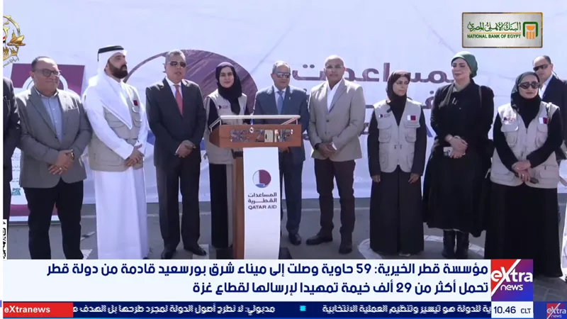ميناء شرق بورسعيد يستقبل 29 ألف خيمة من قطر لأهالي غزة| فيديو
