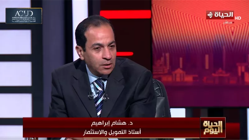 أستاذ تمويل: القمة المصرية الأوروبية تشكل منعطفًا استراتيجيًا