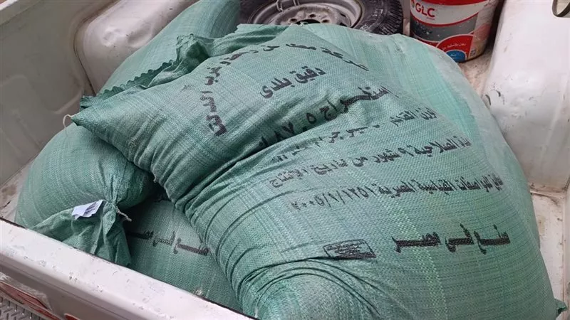 خلال 24 ساعة.. ضبط 17 طن دقيق قبل بيعها في السوق السواء