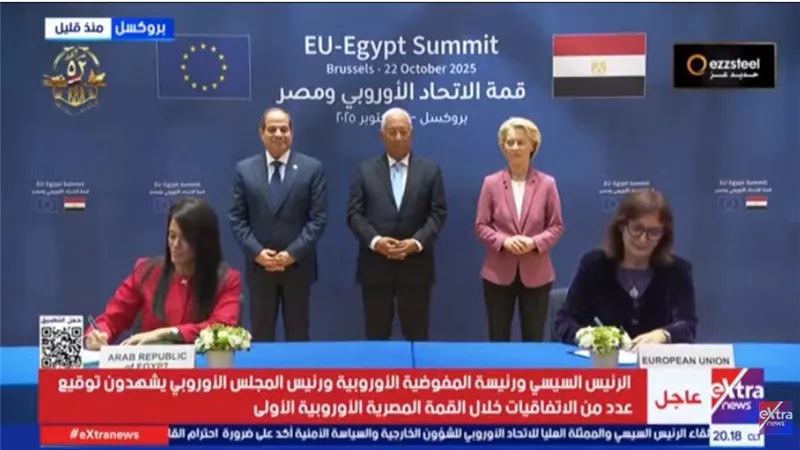 الرئيس السيسي يقود قمة التحولات.. توقيع عدة اتفاقيات بين مصر والاتحاد الأوروبي