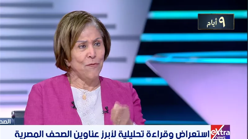 فريدة الشوباشي: زيارة الرئيس السيسي لبروكسل مصدر فخر للمصريين|فيديو