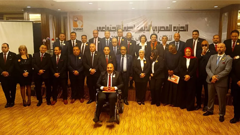 انطلاق مؤتمر حزب المصري الديمقراطي الاجتماعي لتدشين برنامج نواب 2025
