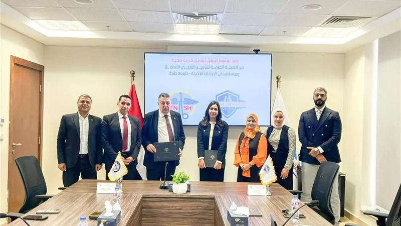 جامعة طنطا والتأمين الصحي يوقعان عقد خدمات طبية
