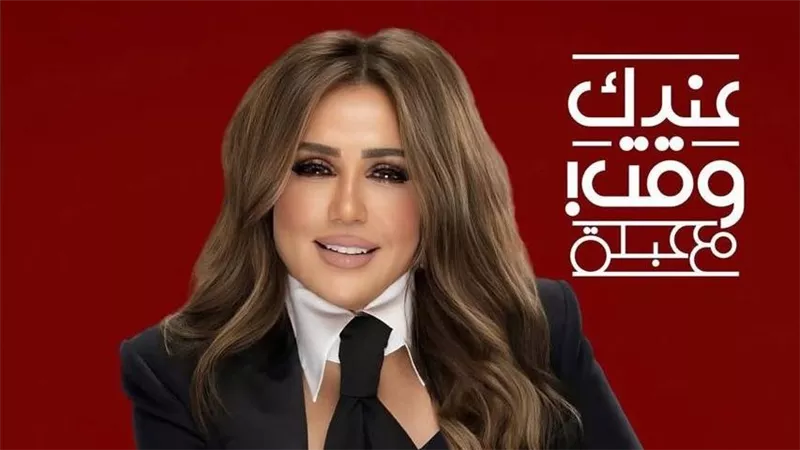 بعد تعاقدها على تقديم برنامج بقناة «MBC».. من هي عبلة سلامة؟