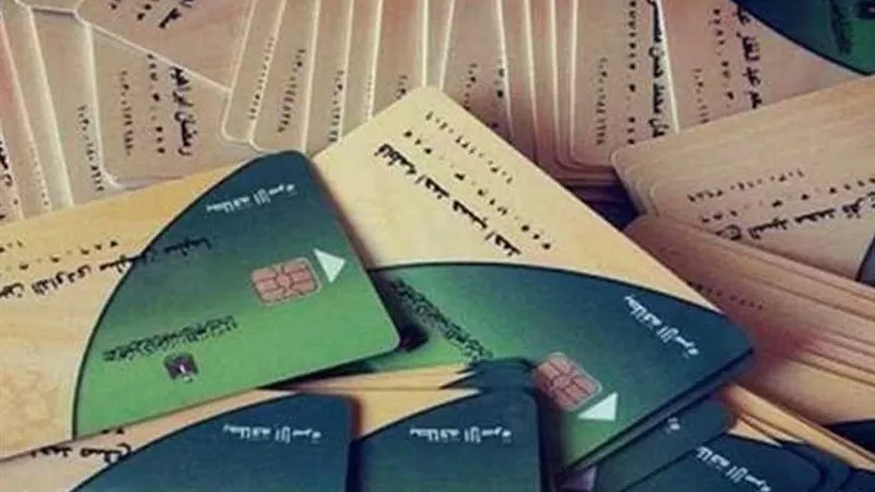 تحديث بيانات بطاقة التموين 2025 عبر بوابة مصر الرقمية.. خطوات سهلة لإضافة المواليد إلكترونيًا