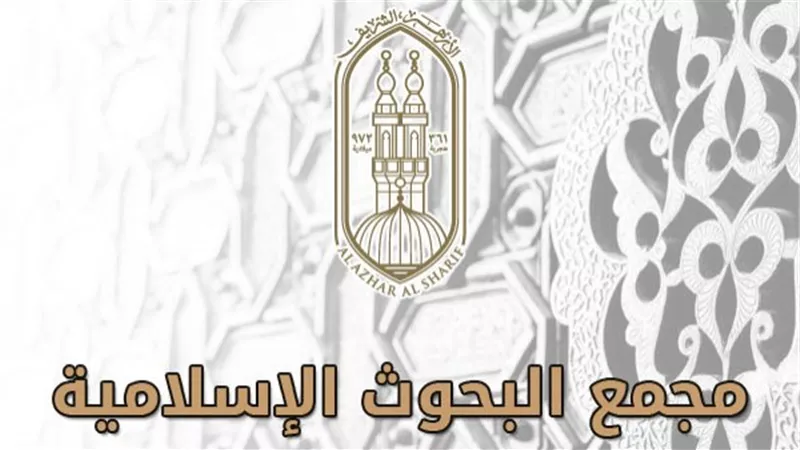 ركائز الإيمان.. ندوة توعوية للبحوث الإسلامية بجامعة المنوفية اليوم