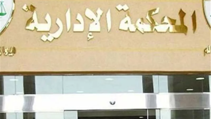 الإدارية العليا ترفض طعن “الفيل” على بطلان الإنتخابات البرلمانية 