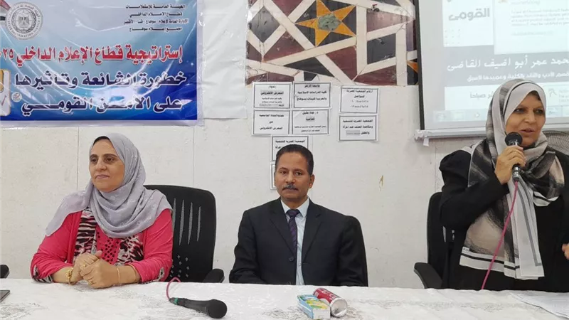 العنف الإلكتروني وخطره على المرأة.. ندوة تثقيفية بدراسات بنات الأزهر