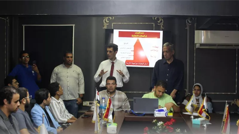 مجلس الشباب المصري يختتم الدفعة الثانية من برنامج إدارة الحملات الانتخابية