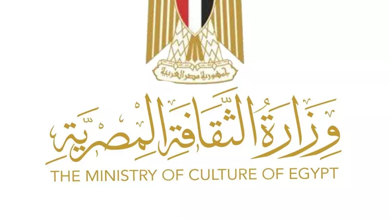 وزارة الثقافة تنظم فعالية للاحتفال باليوم العالمي للتراث غير المادي 