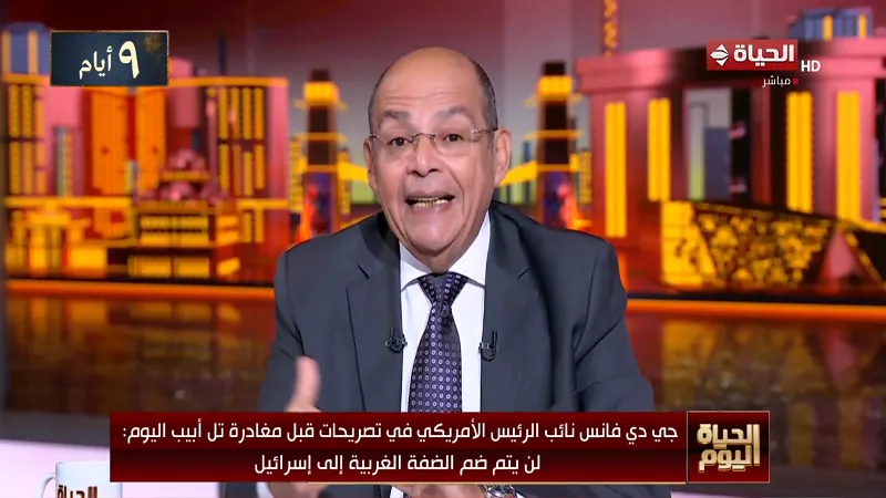 نائب الرئيس الأمريكي: التصويت على ضم الضفة الغربية لإسرائيل خطوة حمقاء|فيديو