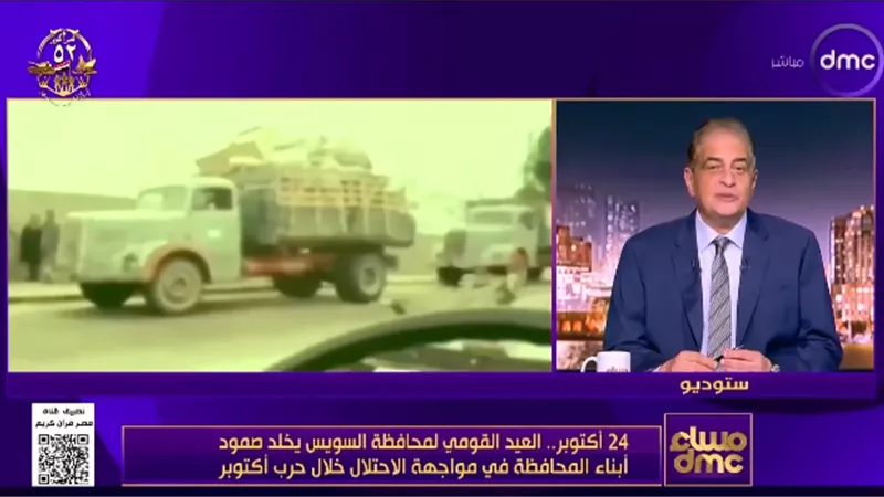 أسامة كمال: عقلية العدو الإسرائيلي لم تتغير منذ عدوانها على السويس|فيديو