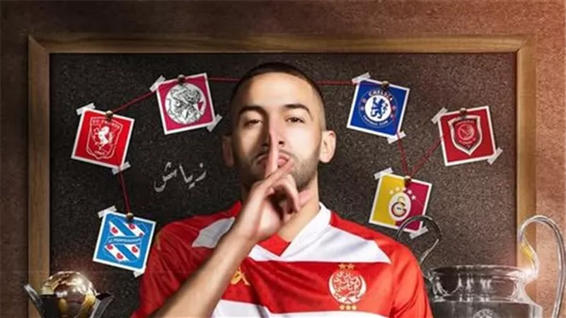 رسميًا.. الوداد المغربي يعلن ضم حكيم زياش في صفقة انتقال حر