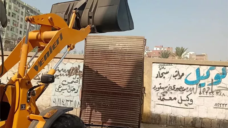 إزالة أكشاك وتعديات طرح النهر بمركز بني سويف