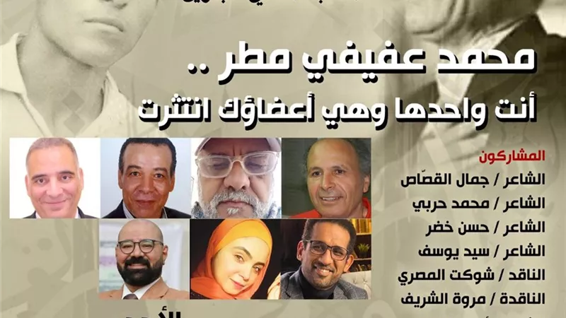 بيت الشعر العربي يواصل استعادة 