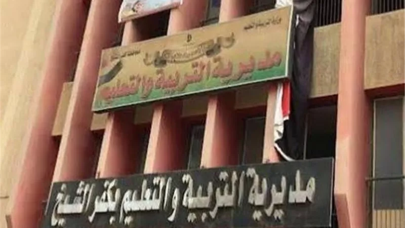  تعطيل الدراسة في 38 مدرسة بمدينة دسوق بمحافظة كفر الشيخ | تفاصيل 