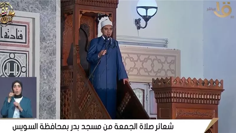 خطيب الأوقاف بالسويس: الشريعة الإسلامية اعتنت بالبيئة المائية |فيديو