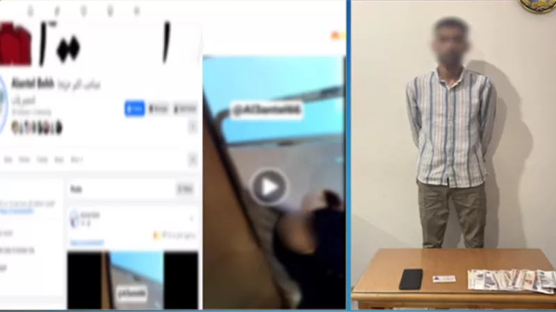 ضبط شاب نشر مقاطع خادشة لفتيات على مواقع التواصل في القليوبية