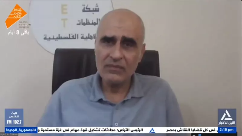 أمجد الشوا: الاحتلال الإسرائيلي يقيد دخول المساعدات إلى قطاع غزة| فيديو