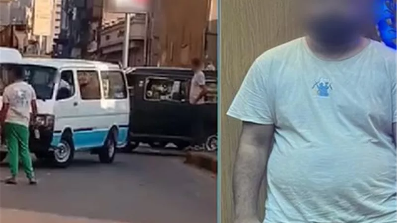 مديرية أمن الجيزة تكشف ملابسات فيديو سائق الوراق  