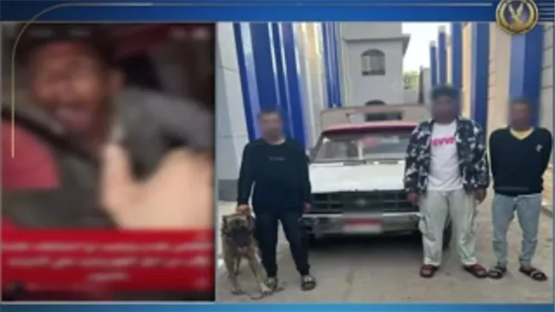 كشف ملابسات ترهيب شخص من ذوي الإحتياجات الخاصة بكلب في الفيوم 