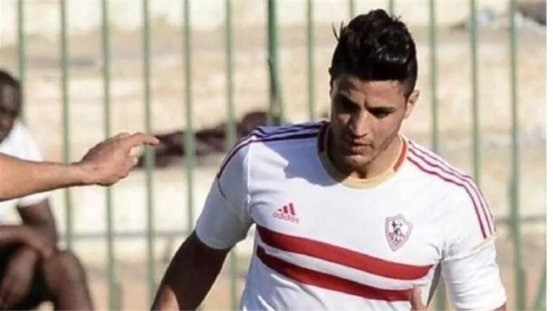 دعمًا للنادي في أزمته الحالية..عرفة السيد يتنازل عن مستحقاته لدى الزمالك 