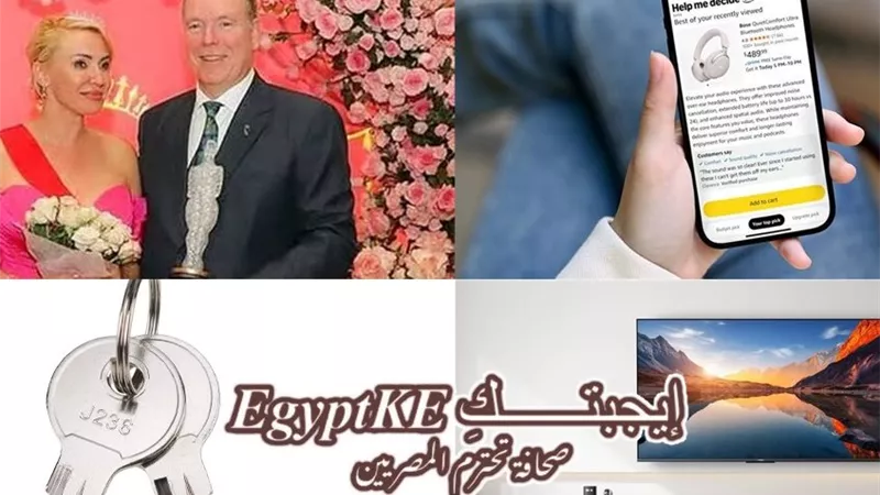  نشرة منوعات «إيجبتك»|العالم يترقب انطلاق الجراند بول 