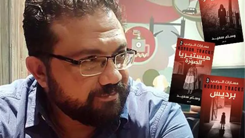 خدنى يا رب.. وسام سعيد يراوغ قراءه بين التصوف ومسارات الرعب| خاص 