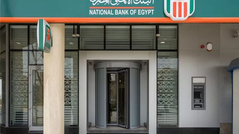 حلمك مش بعيد.. تفاصيل القرض الشخصي من البنك الأهلي