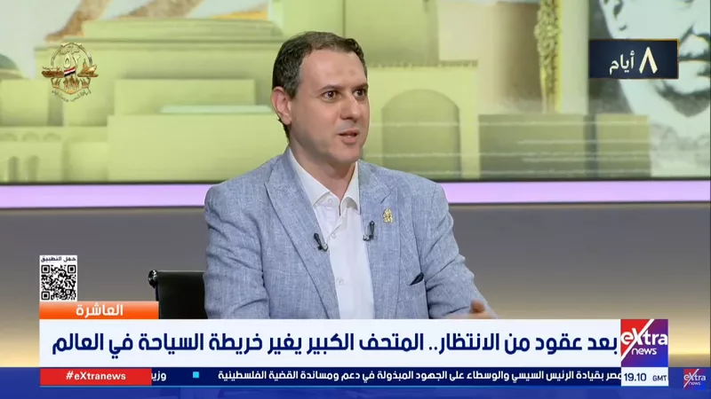 خبير أثري: افتتاح المتحف المصري الكبير حدث ينتظره العالم منذ أكثر من عقد|فيديو