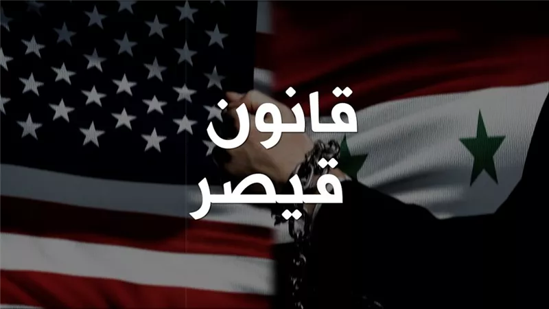 البيت الأبيض يضغط على الكونجرس لإلغاء العقوبات على سوريا