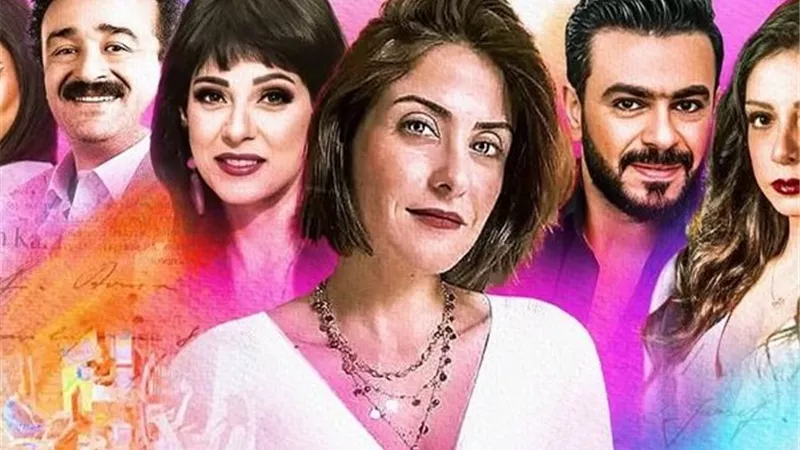 نورهان شعيب تشيد بمسلسل «كواليس»: عمل إنساني لطيف 