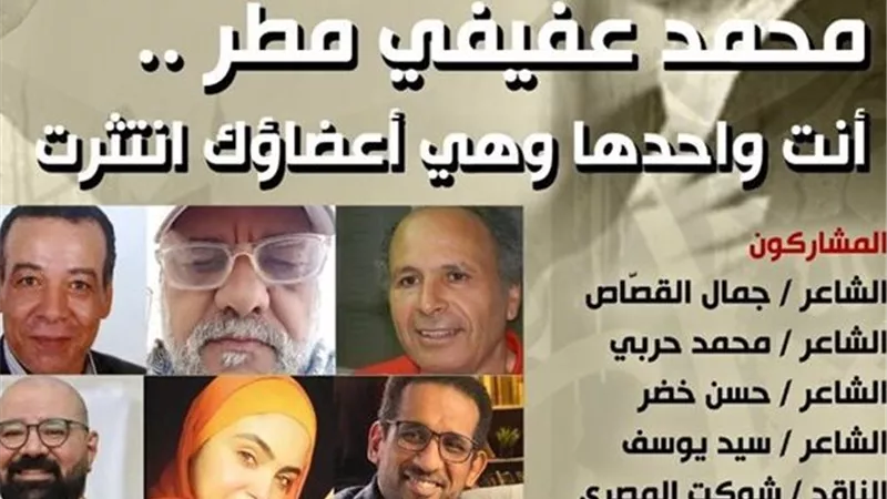 بيت الشعر العربي يواصل استعادة 