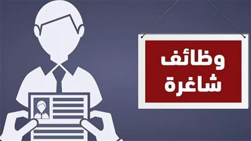 «تعليم الشرقية» تعلن بدء اختبارات المتقدمين لشغل وظيفة موجه غدًا