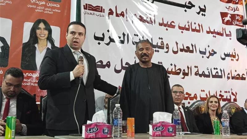 حزب العدل يبدأ أولى الجولات الانتخابية لدعم مرشحيه من أسوان