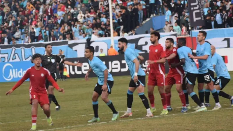 تعادل سلبي بين حرس الحدود وغزل المحلة في الشوط الأول