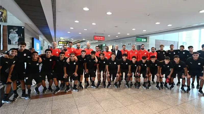بعثة منتخب مصر تحت 17 عامًا تغادر إلى قطر للمشاركة بكأس العالم 