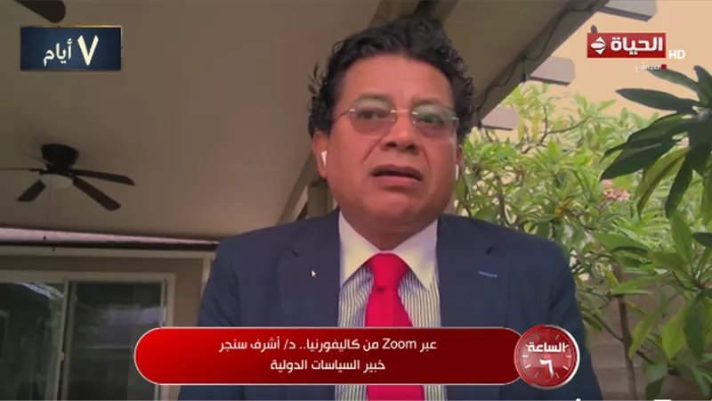 خبير سياسات دولية: جهود مصر لإحلال السلام منذ طوفان 7 أكتوبر|فيديو