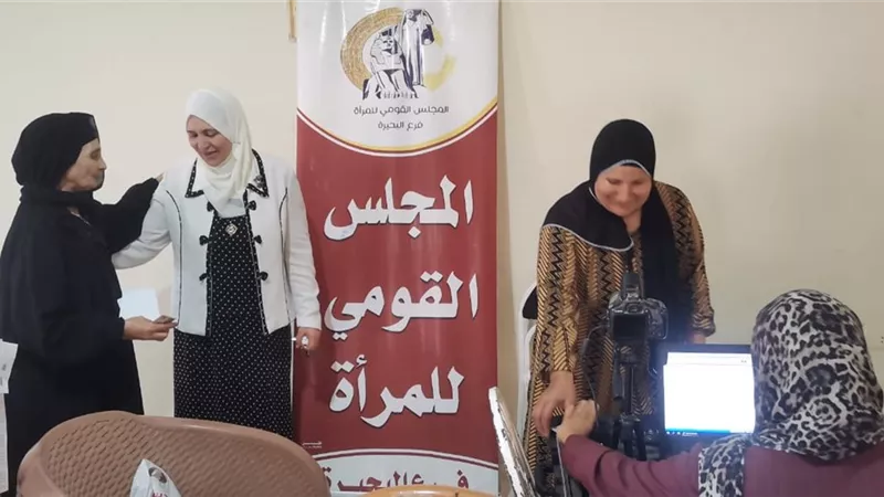 استخراج بطاقات الرقم القومي لـ500 سيدة مجانا بالبحيرة