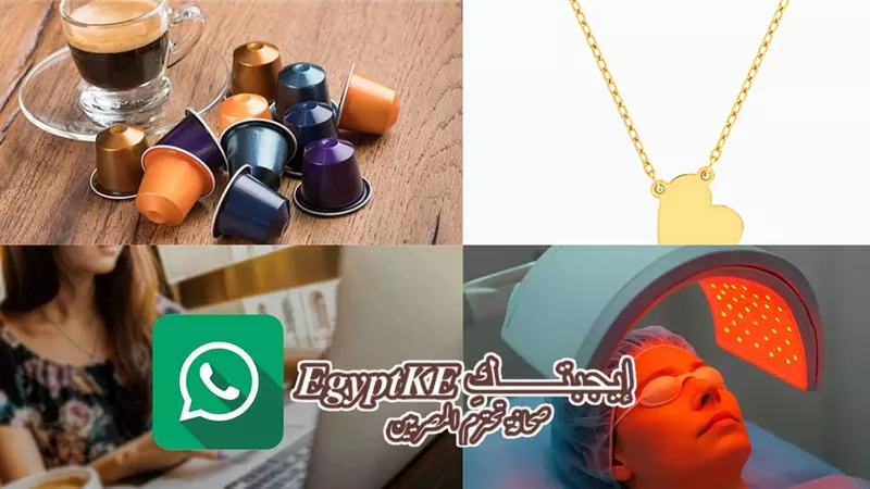  نشرة منوعات وعلوم وتكنولوجيا «إيجبتك»: تحذير من سرطان الواتساب 